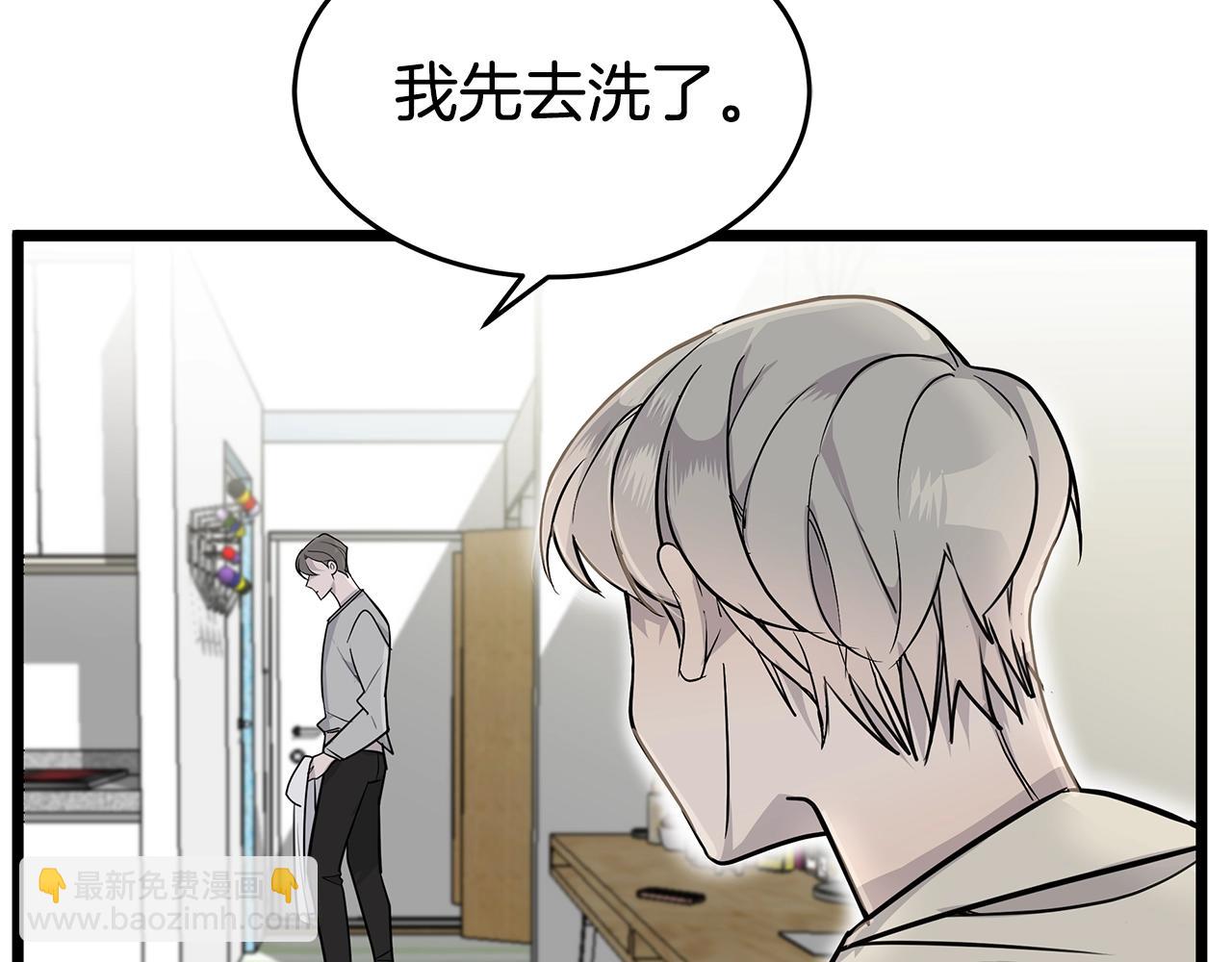 第11话 怎么害羞了？8