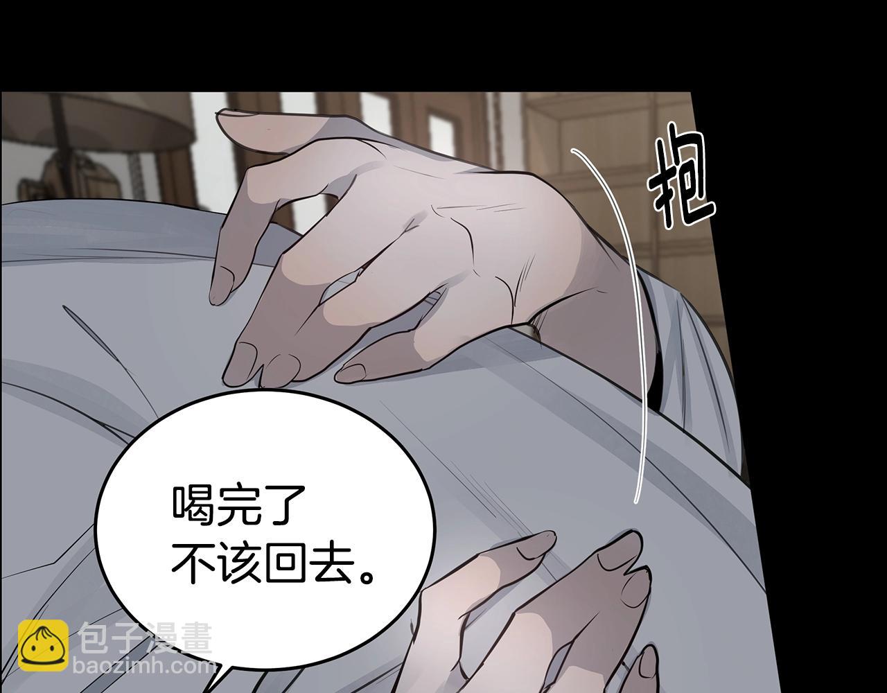 第11话 怎么害羞了？90