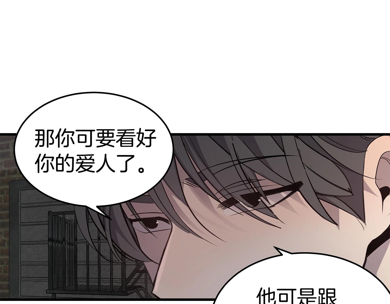 第13话 射击场约会104