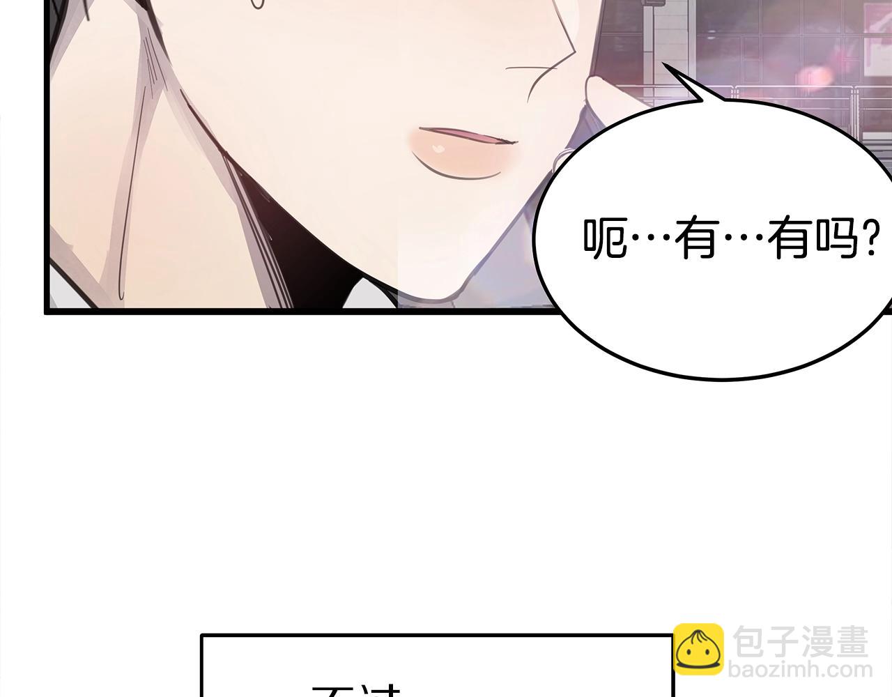 第13话 射击场约会121