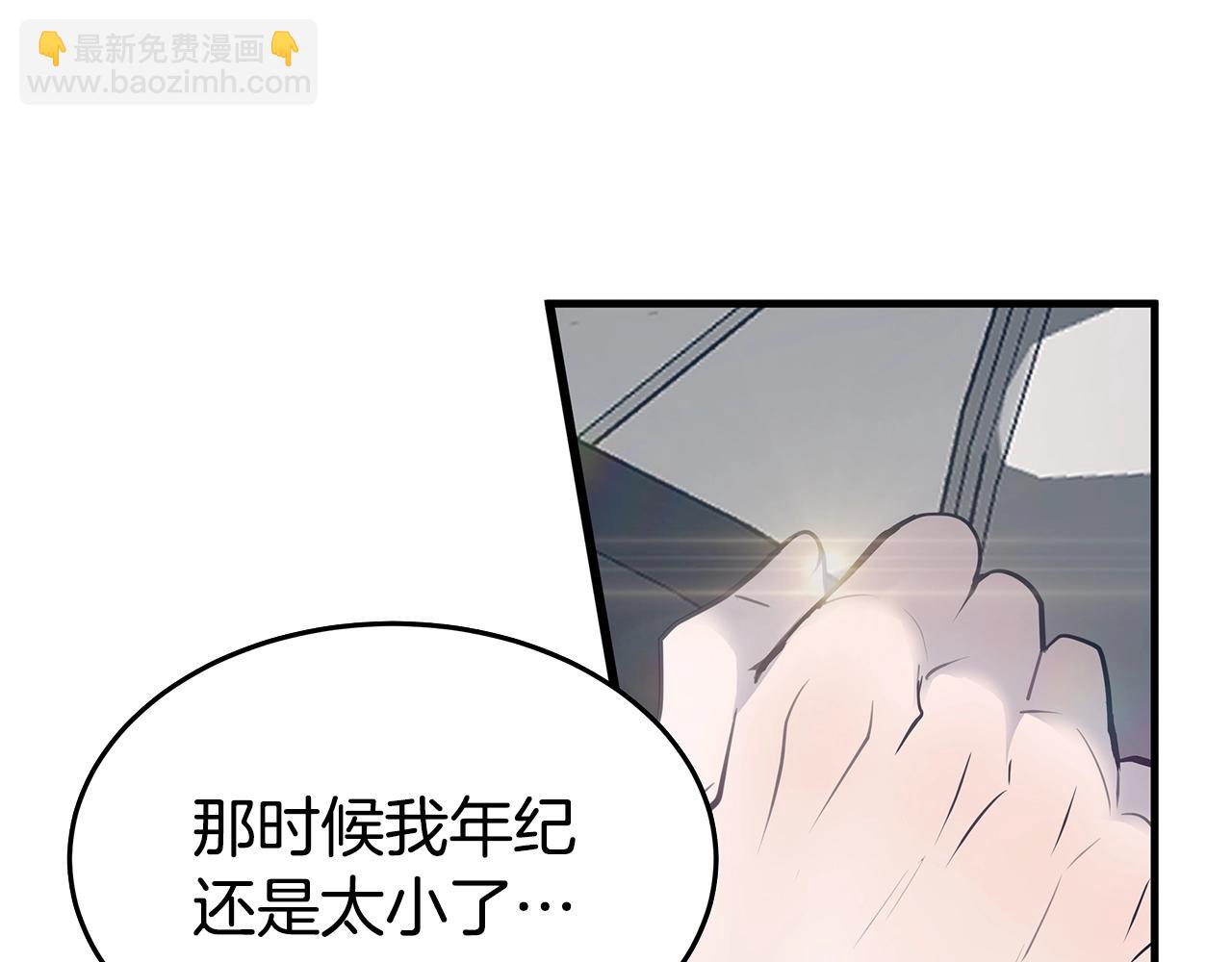 第13话 射击场约会138