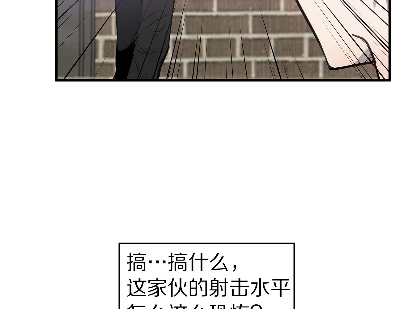 第13话 射击场约会148