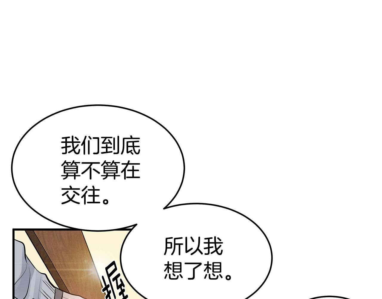 第13话 射击场约会156