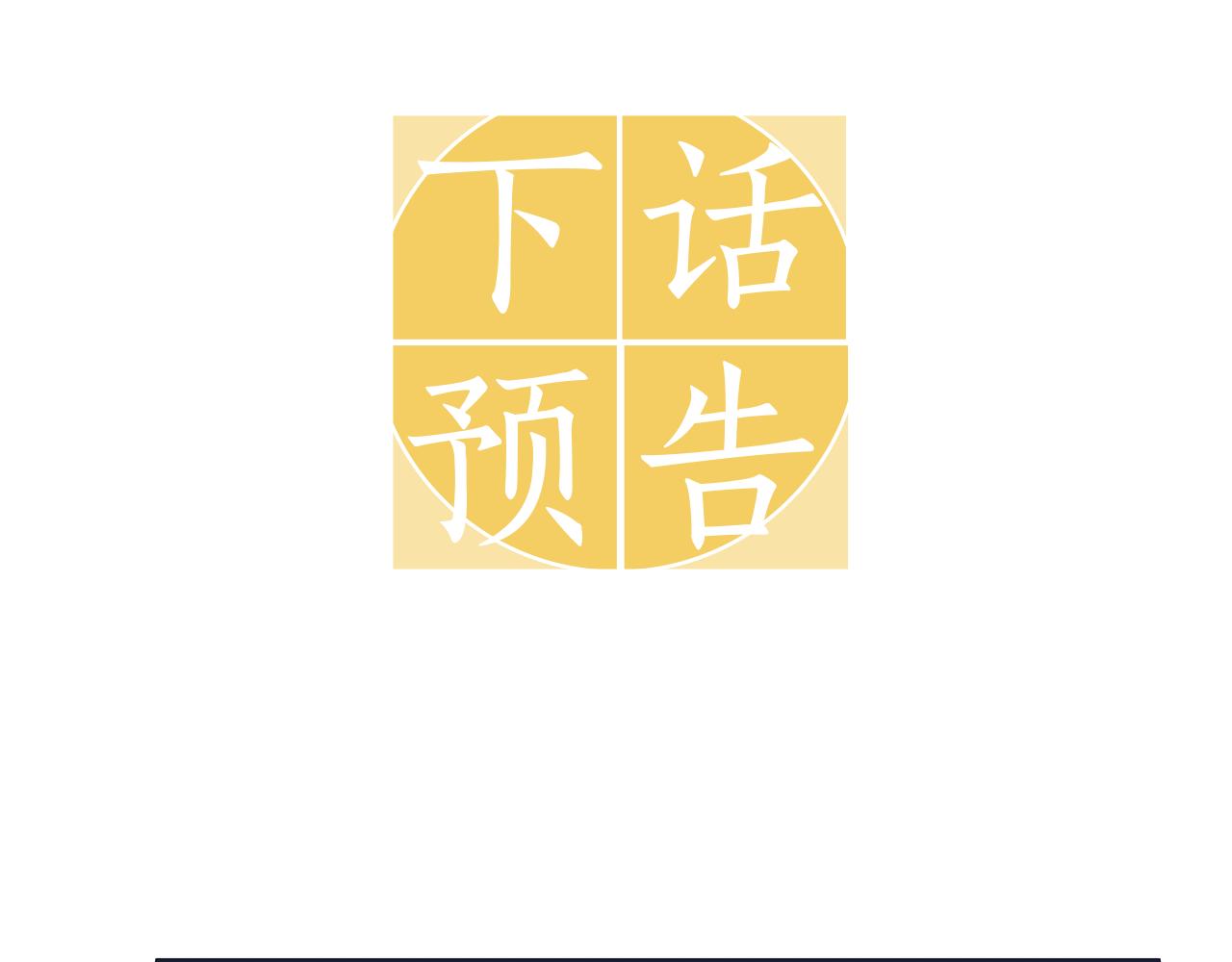 第13话 射击场约会183