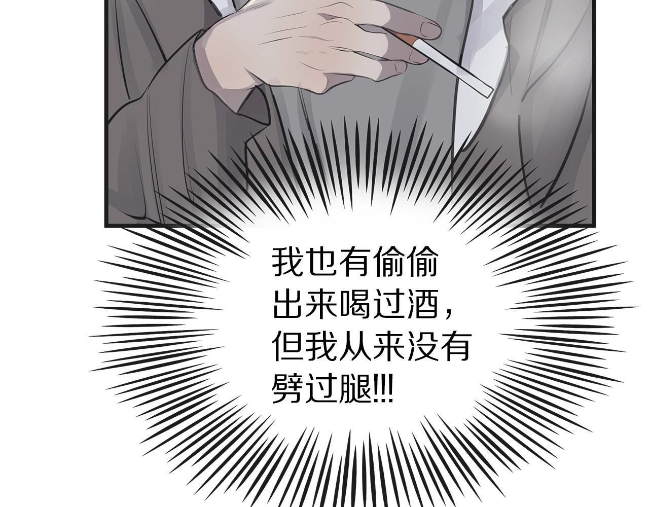 第13话 射击场约会28