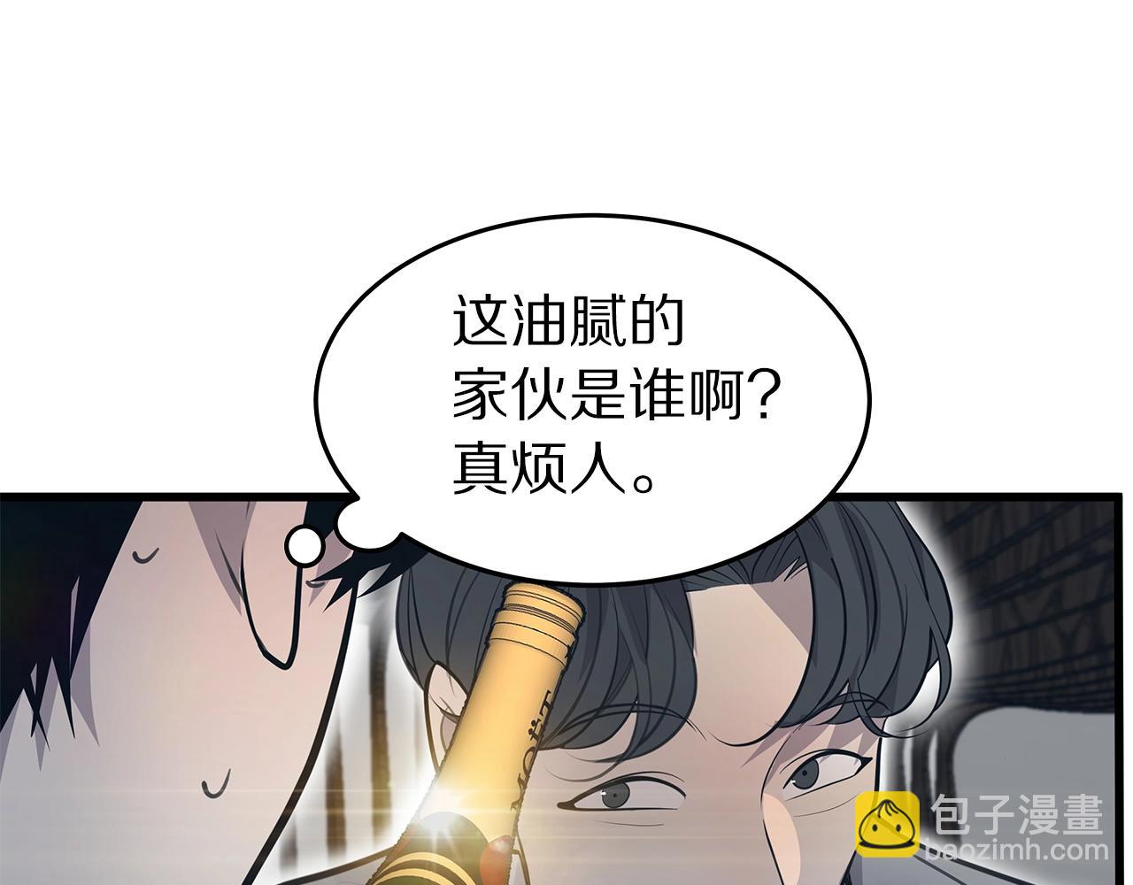第13话 射击场约会48