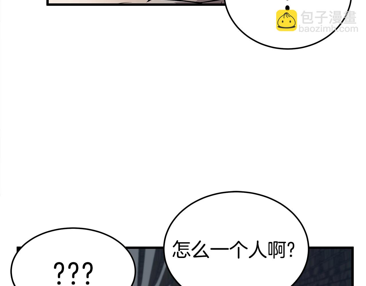 第13话 射击场约会50