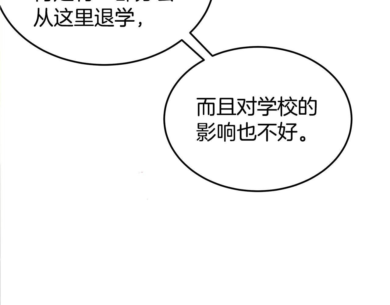 第13话 射击场约会6