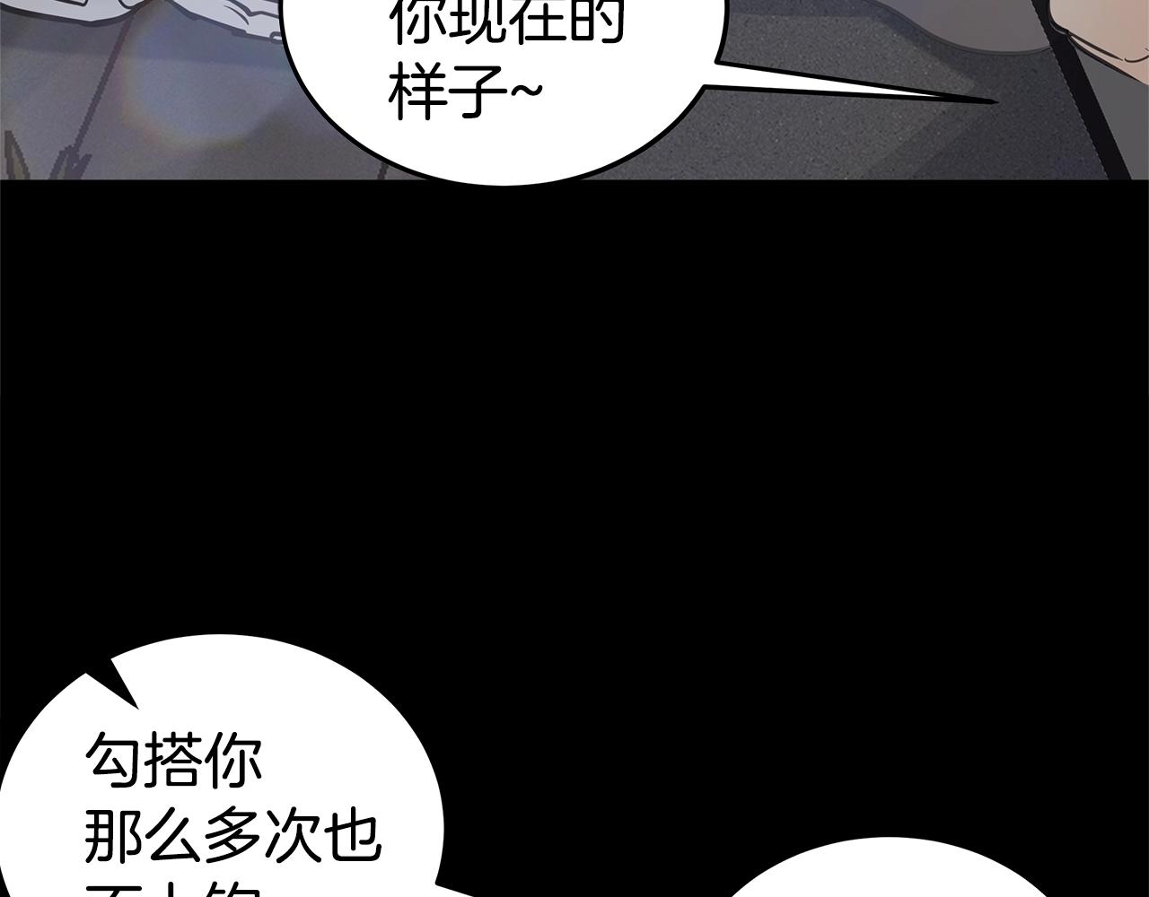 第13话 射击场约会70