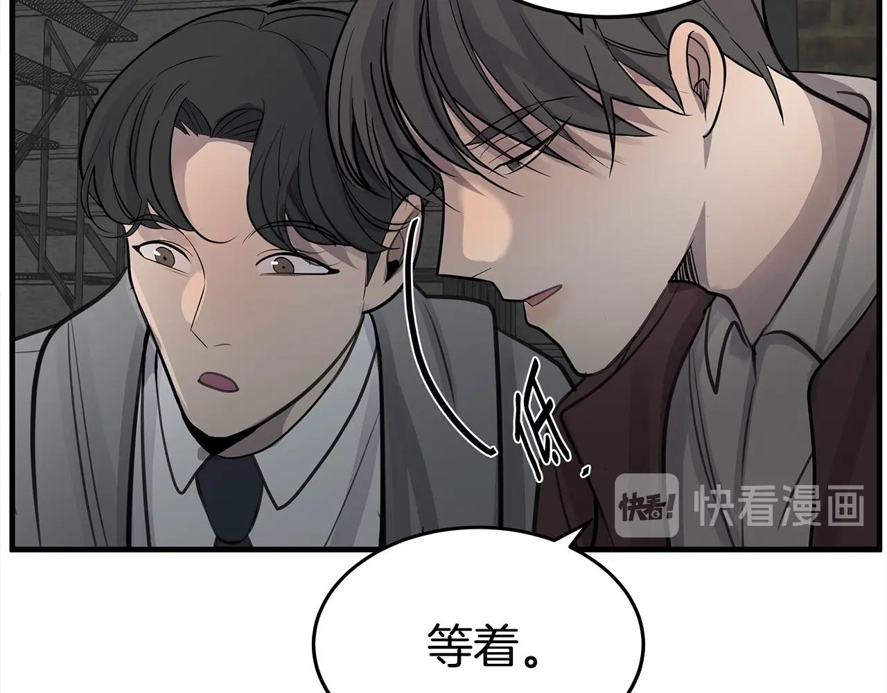 第13话 射击场约会82