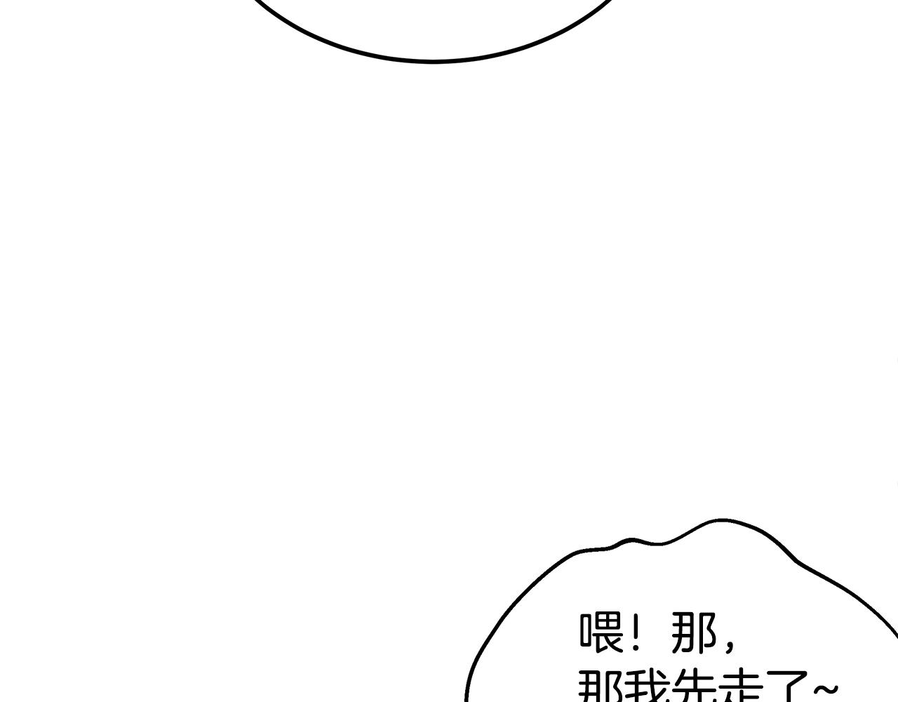 第13话 射击场约会96