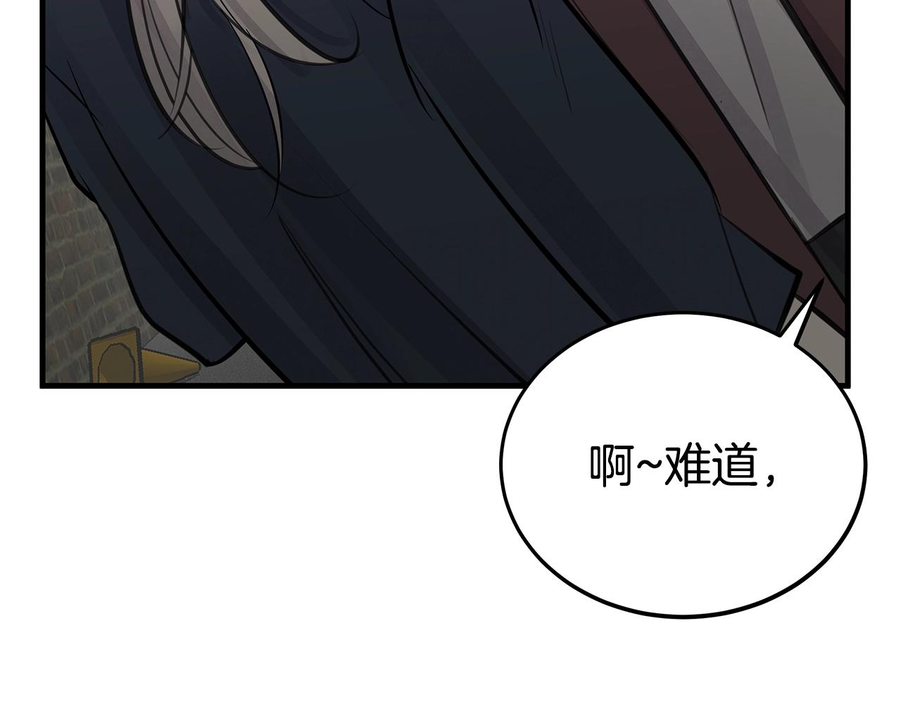 第13话 射击场约会98
