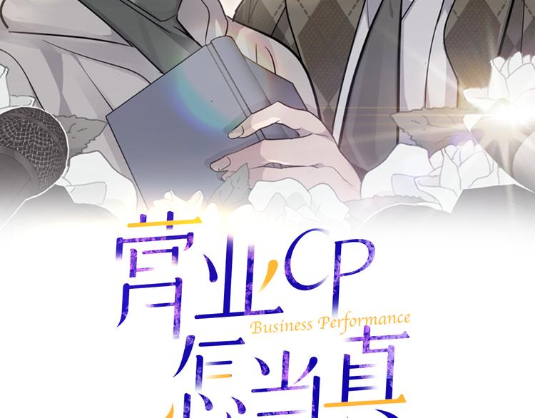 第29话 醉酒撒泼1