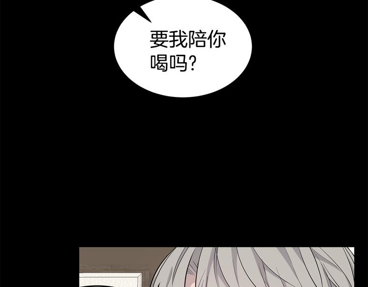 第29话 醉酒撒泼10
