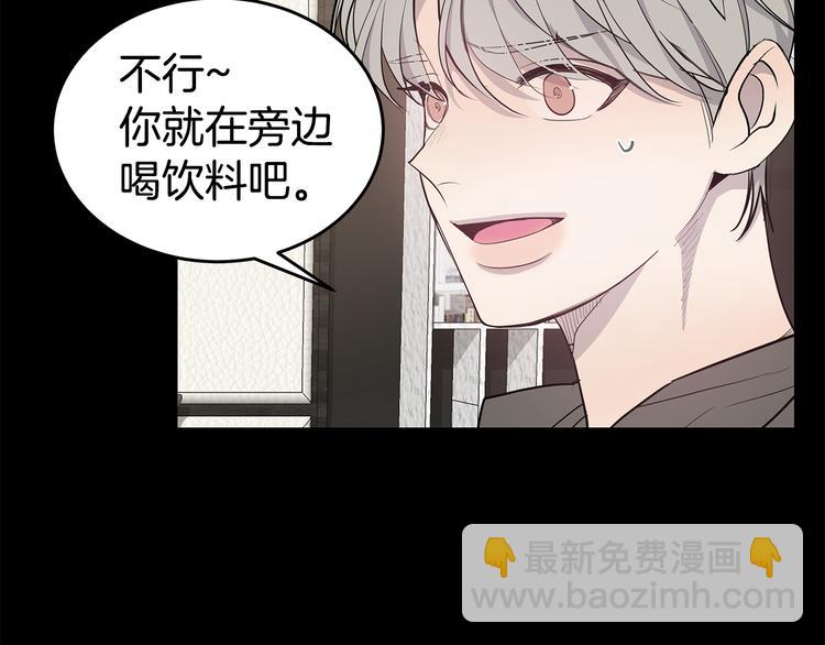 第29话 醉酒撒泼11