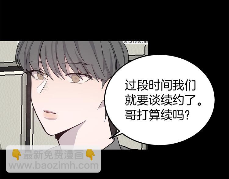 第29话 醉酒撒泼115
