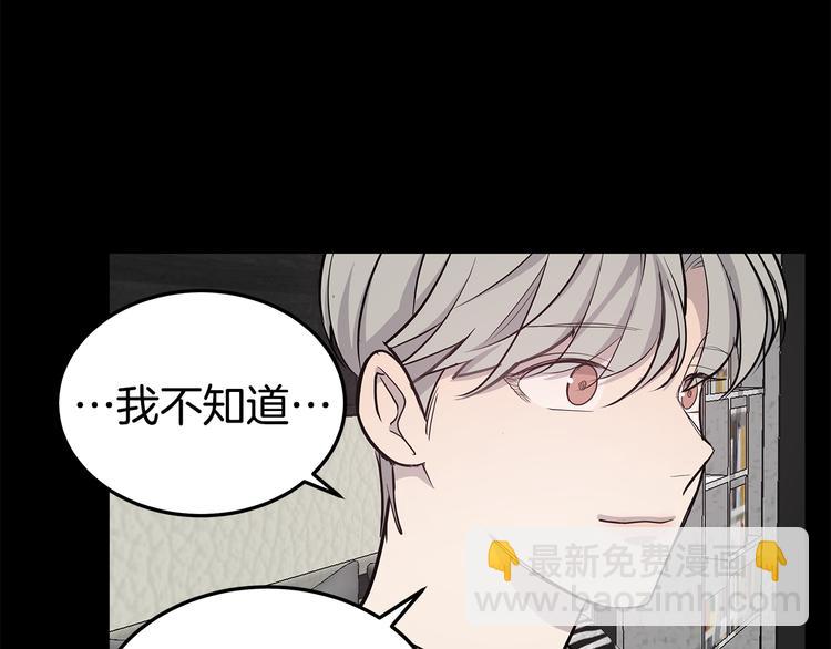 第29话 醉酒撒泼116