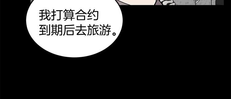 第29话 醉酒撒泼117