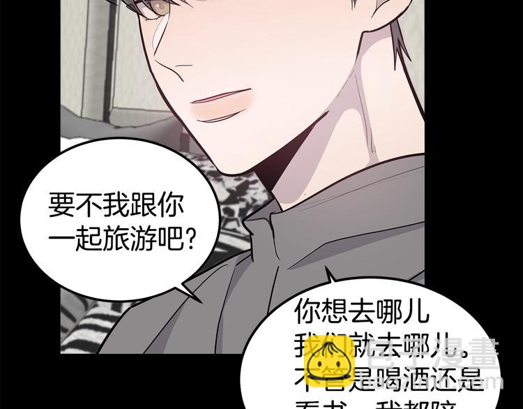 第29话 醉酒撒泼121