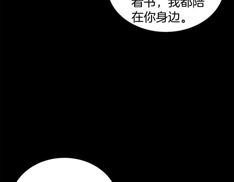 第29话 醉酒撒泼122