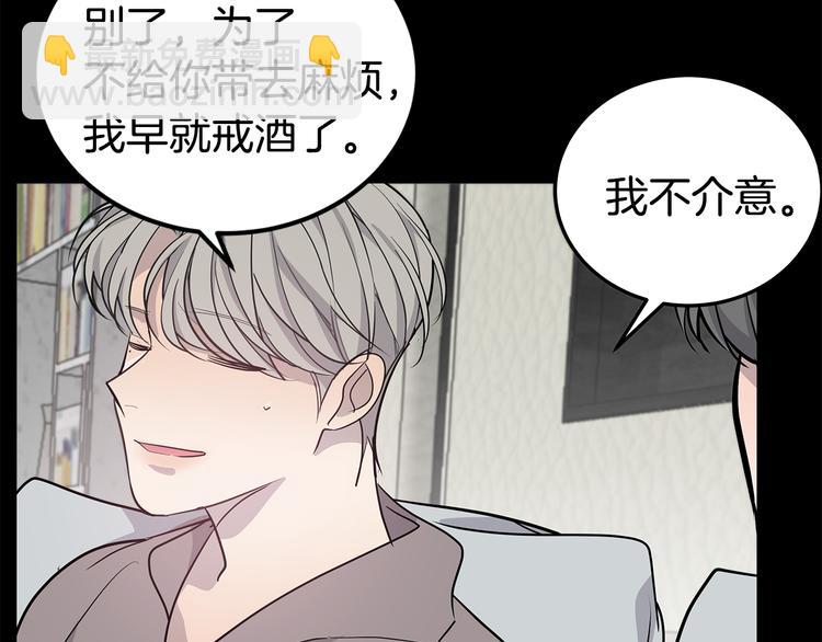 第29话 醉酒撒泼123