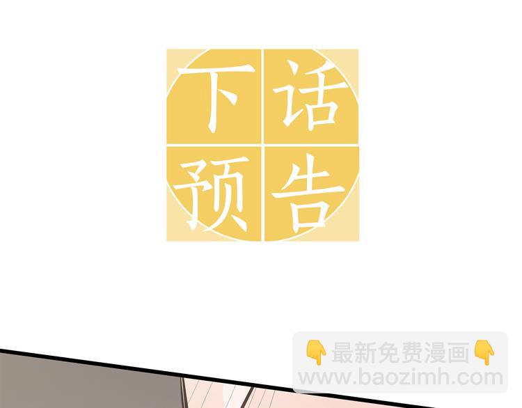第29话 醉酒撒泼132