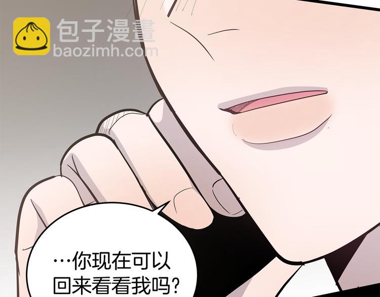 第29话 醉酒撒泼133