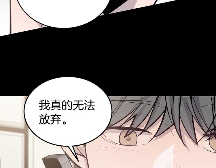 第29话 醉酒撒泼134