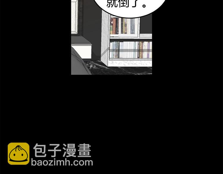 第29话 醉酒撒泼19