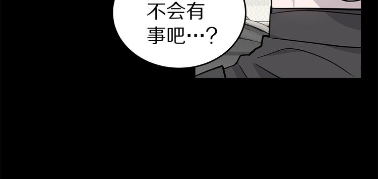 第29话 醉酒撒泼21