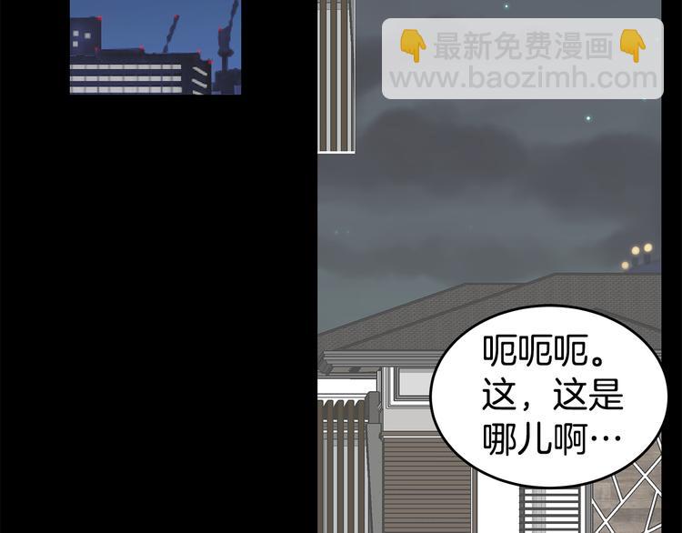 第29话 醉酒撒泼32