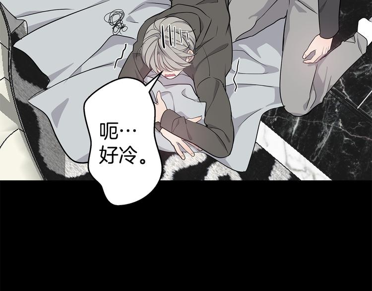 第29话 醉酒撒泼37