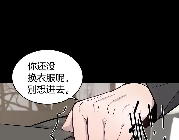 第29话 醉酒撒泼39