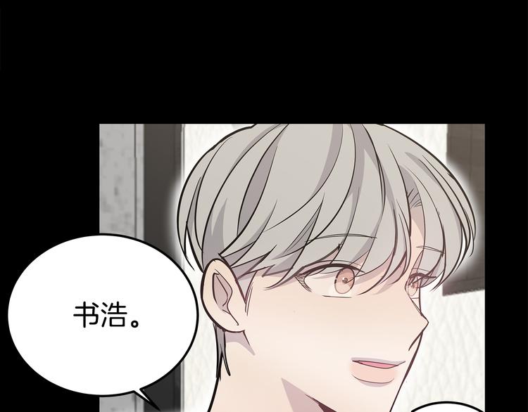 第29话 醉酒撒泼4