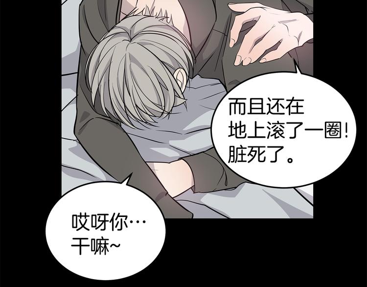 第29话 醉酒撒泼42