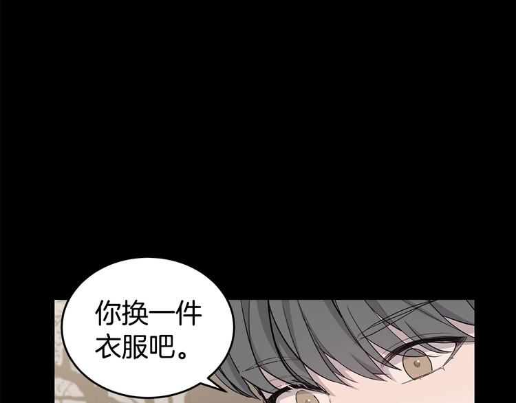 第29话 醉酒撒泼43
