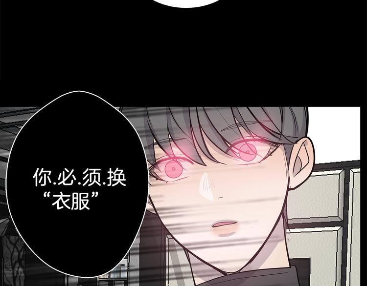 第29话 醉酒撒泼54