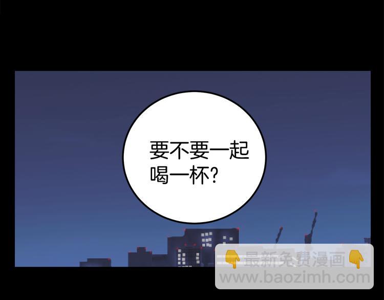 第29话 醉酒撒泼6