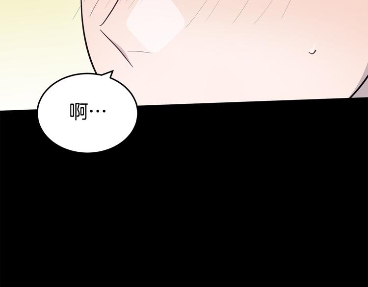 第29话 醉酒撒泼72