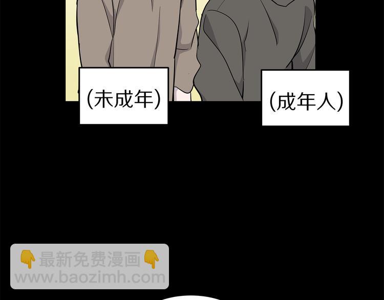 第29话 醉酒撒泼9