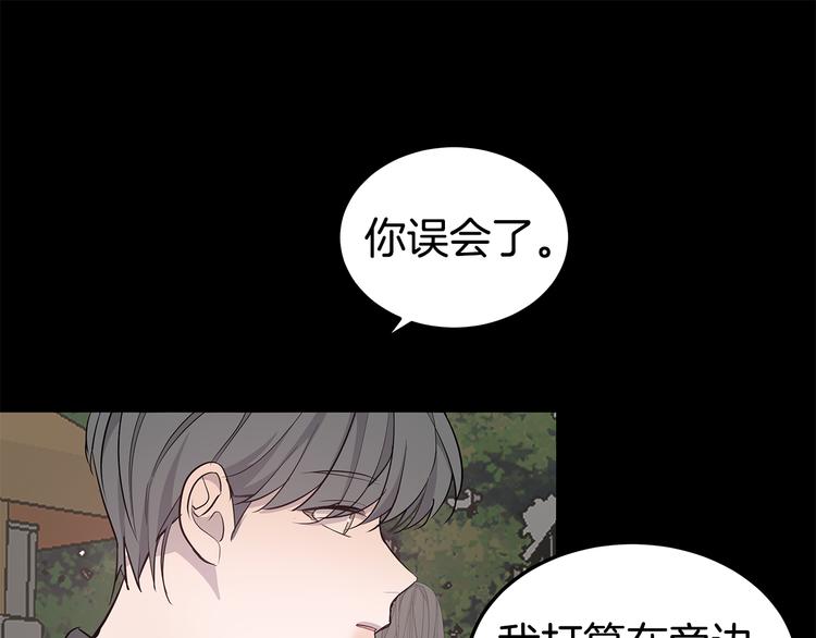 第29话 醉酒撒泼90