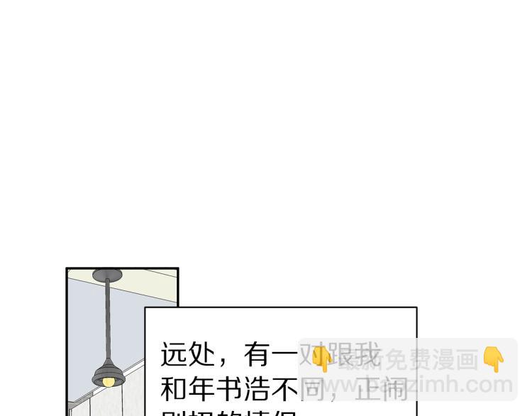 第39话 醉酒后的习惯104