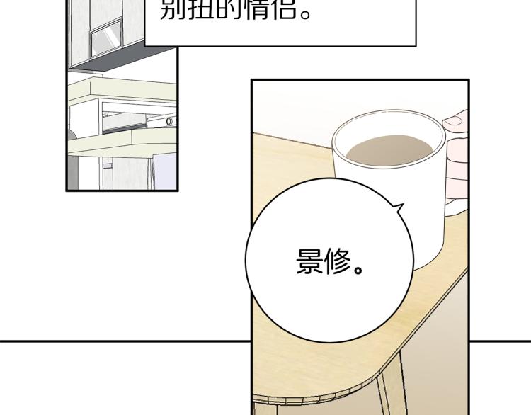 第39话 醉酒后的习惯105