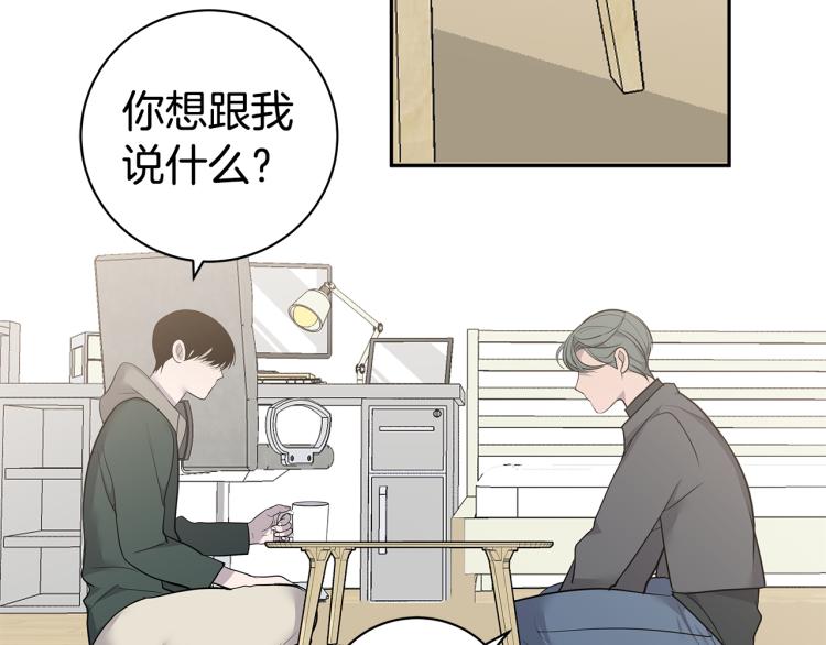 第39话 醉酒后的习惯106