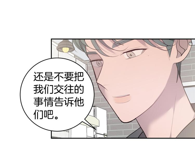 第39话 醉酒后的习惯108