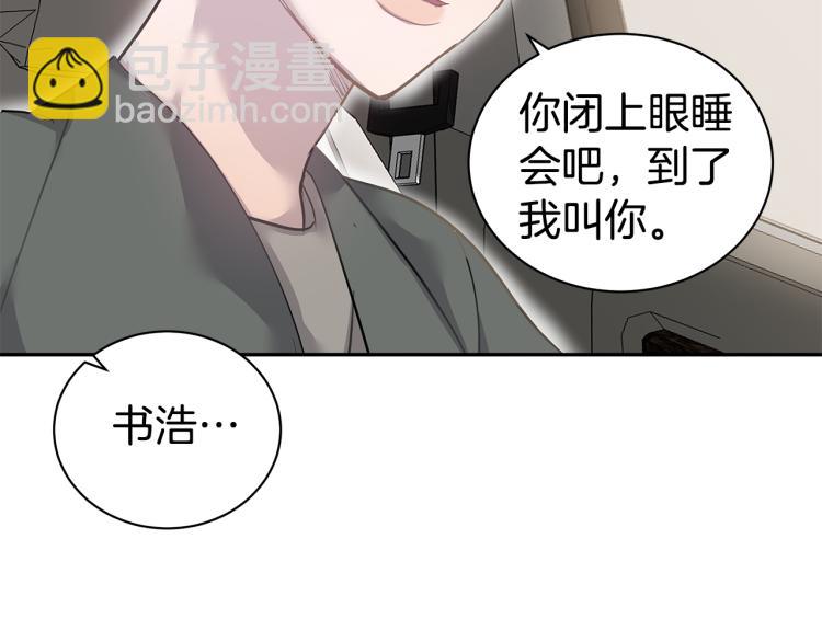 第39话 醉酒后的习惯11