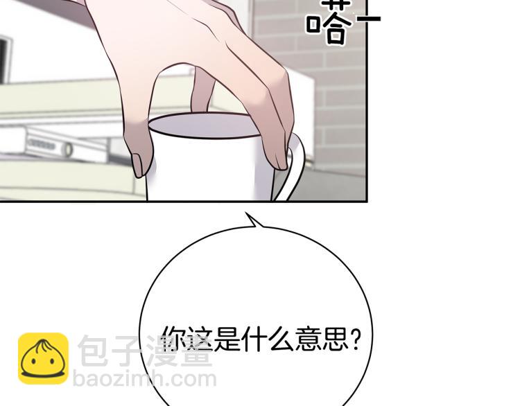 第39话 醉酒后的习惯110