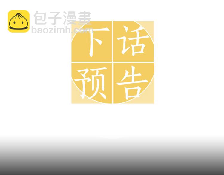 第39话 醉酒后的习惯113