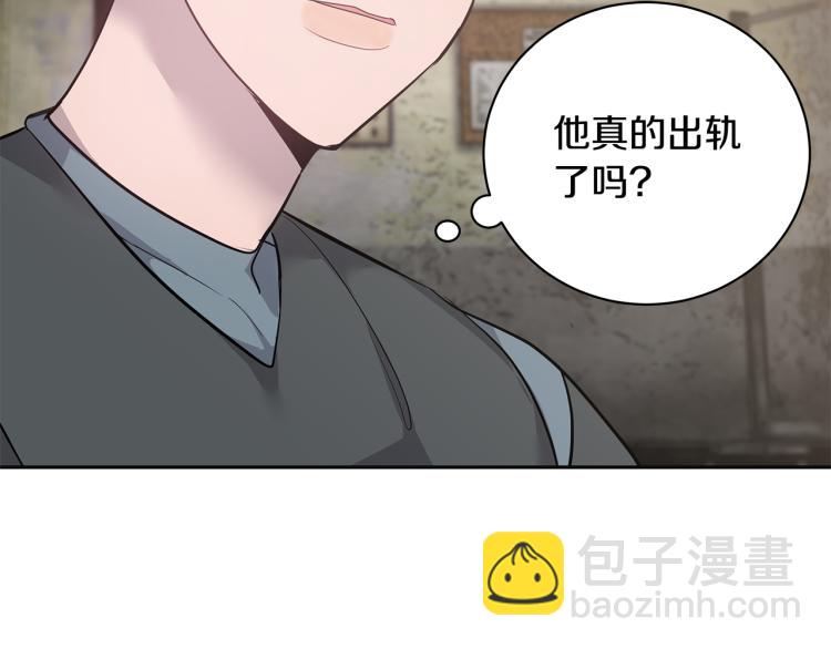 第39话 醉酒后的习惯119