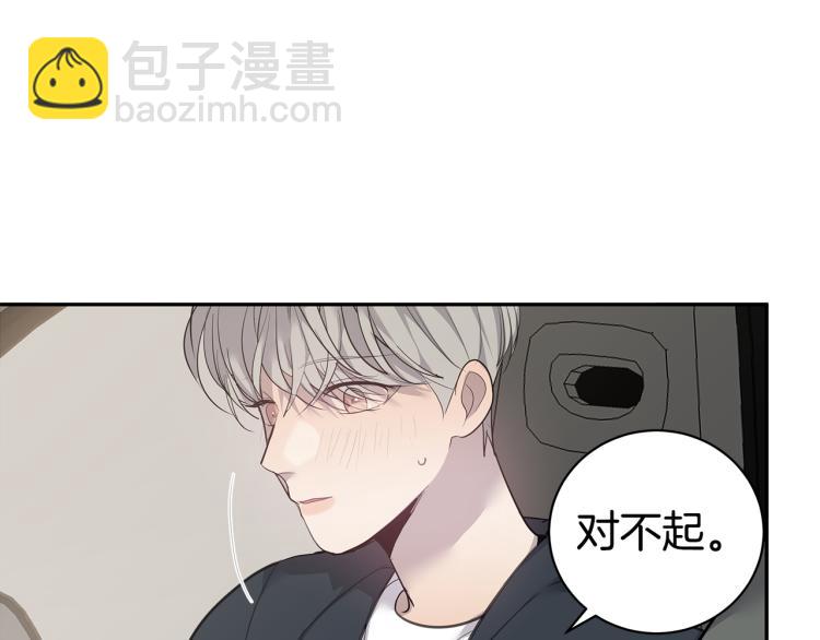 第39话 醉酒后的习惯12